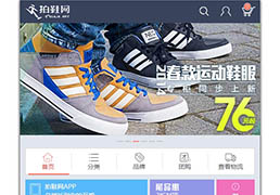 �ǳ�Ư��Ь���̳�html5�ֻ�ģ��