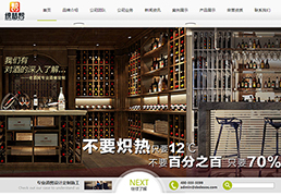 �����ƽѾ�ׯ��Ʒչʾ��ƹ�˾DEDEģ��