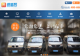 ��е������ͨ���豸��˾֯��dedecmsģ��