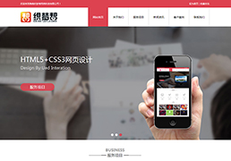 �߶˴���HTML5���繫˾֯��dedeģ��