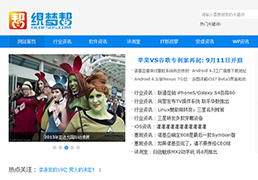 ���ͨ�ô�����ҵ������dedeģ�� �ֻ���ҵ��վԴ��