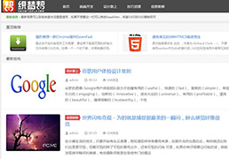 ֯�η´�ǰ��D8����HTML5֯��ģ�塾�Զ���Ӧ��