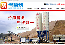 ������е��������ҵ֯��ģ��