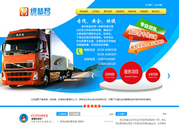 �����������乫˾��ҵ��վ֯��ģ��