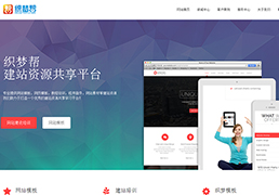 �߶˴���������Ӧʽ�������繫˾֯��ģ�塾�Զ���Ӧ��