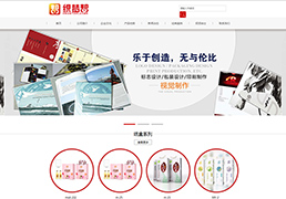 �߻���װӡˢ��˾��վ֯��ģ��