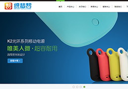 �򵥵��Ӳ�Ʒչʾ�Ƽ���Ʒ��˾dedeģ��