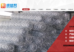 html5������Ʒ�������ͨ����ҵ��˾ģ��