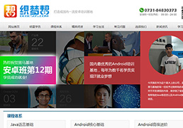 �߶���ѵ������������ҵ��վ֯��ģ��