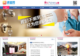 ����������װ��װ����ҵ��վ֯��ģ��