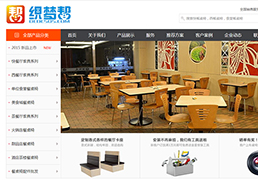 �����Ҿ���ҵ�̳��๫˾��վ֯��ģ��