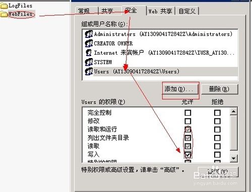 dedetag engine create file false