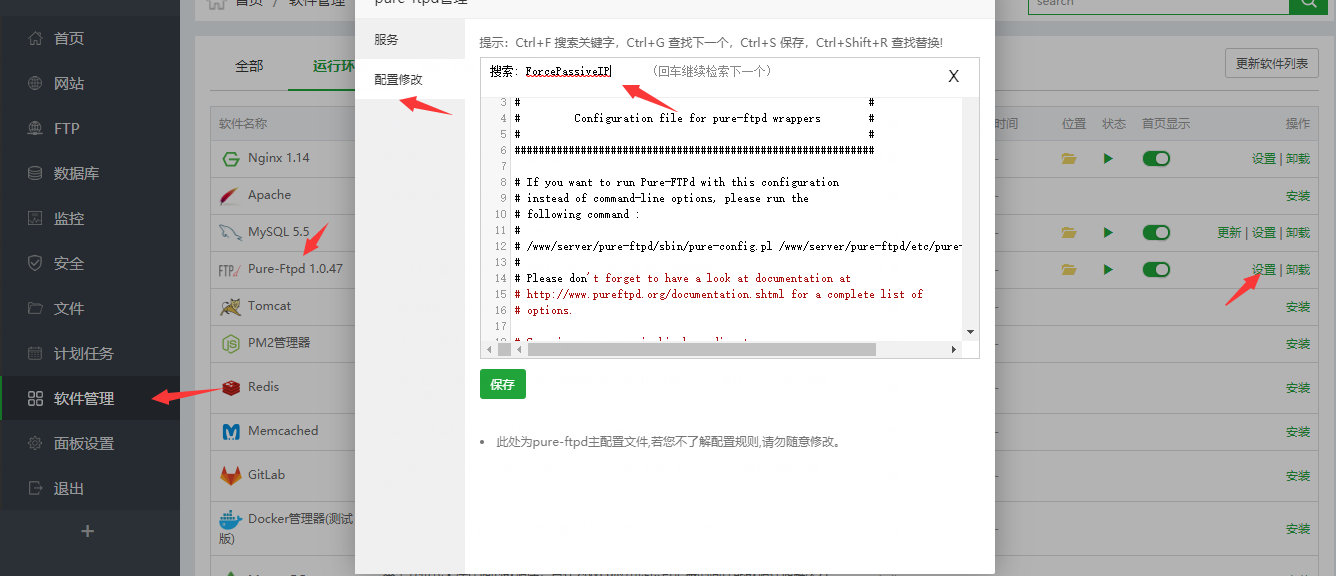 织梦DedeCMS发布图片到指定远程服务器