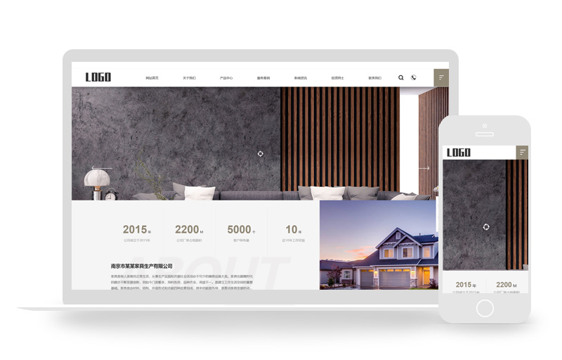 多用途精美家具企业pbootcms模板自适